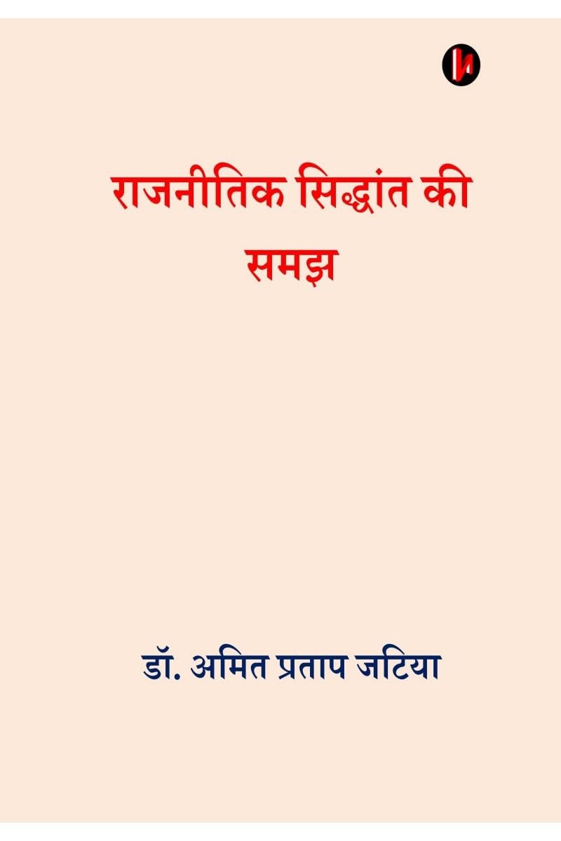 Book Three